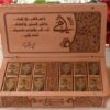 Love you Mom Chocolate set