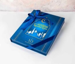 Ramadan Advent Calendar - Image 4